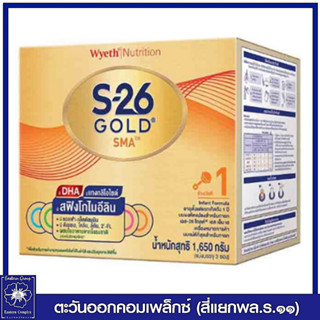 *S-26 Gold SMA  1650g นมผง เอส-26 โกลด์ เอสเอ็มเอ สูตร 1 1650 กรัม 0189