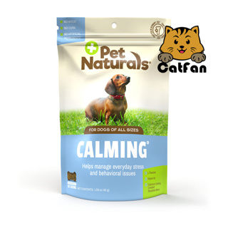 พร้อมส่ง Pet Naturals วิตามินสำหรับสุนัข คลายเครียด ลดกระวนกระวาย ชนิดขนมเม็ดเคี้ยวรสตับไก่ 30 เม็ด Calming for Dogs