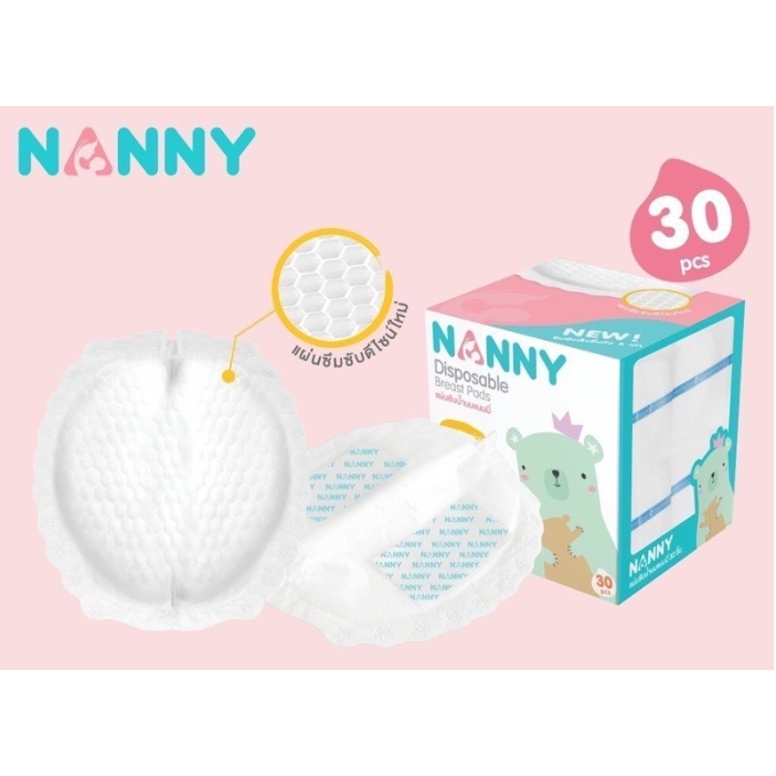 แผ่นซับน้ำนมnanny-แผ่นซับน้ำนม