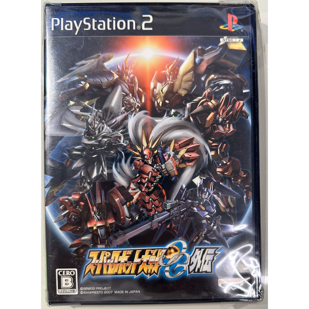 Lotto 7 Giochi Super Robot Wars Per PS2: Alpha 2, 3, OG, MX, Impact Z (NTSC-J)