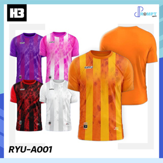 เสื้อกีฬาพิมพ์ลายแขนสั้น เสื้อกีฬาเอชทรี H3 SPORT รุ่น RYU-A001,RYU-JA001 เสื้อเด็กและผู้ใหญ่ ชุดที่ 2 ของแท้100%