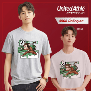 United Athle®  เสื้อยืดผู้ชาย  เสื้อยืดคอกลมแขนสั้น kung fu monkey เสื้อยืดผ้าฝ้ายคู่รัก- สีขาว รุ่น #5508