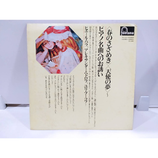 1LP Vinyl Records แผ่นเสียงไวนิล 春のさざめき 天使の夢  (J16D123)