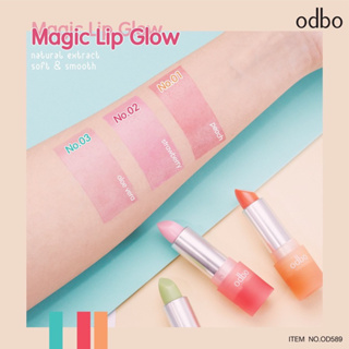 ODBO Magic Lip Glow 3g  #OD589-03 ลิปบาล์มเปลี่ยนสี มอบความชุ่มชื้นให้ริมฝีปากยาวนาน.