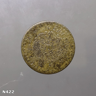 เหรียญโสฬส ดีบุก พระมงกุฎ-พระแสงจักร ร4 ปี 2405