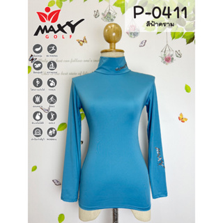 เสื้อบอดี้ฟิตกันแดดสีพื้น(คอเต่า) ยี่ห้อ MAXY GOLF(รหัส P-0411 ฟ้าคราม)