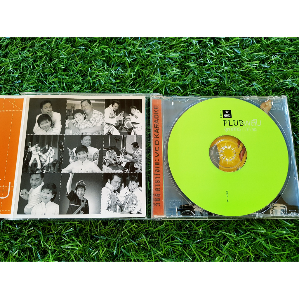 vcd-แผ่นเพลง-น้องพลับ-จุฑาภัทร-อัลบั้ม-ภาค-2-เพลง-จะหกขะล้มละ-ลิงจั๊กจั๊ก