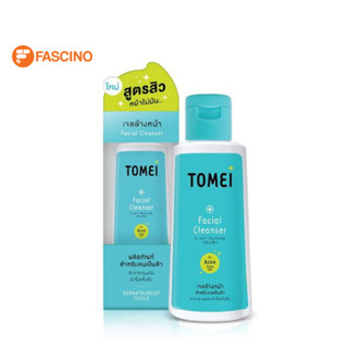 Tomei Facial Cleanser คลีนเซอร์ทำความสะอาดผิว ขนาด 45ml.