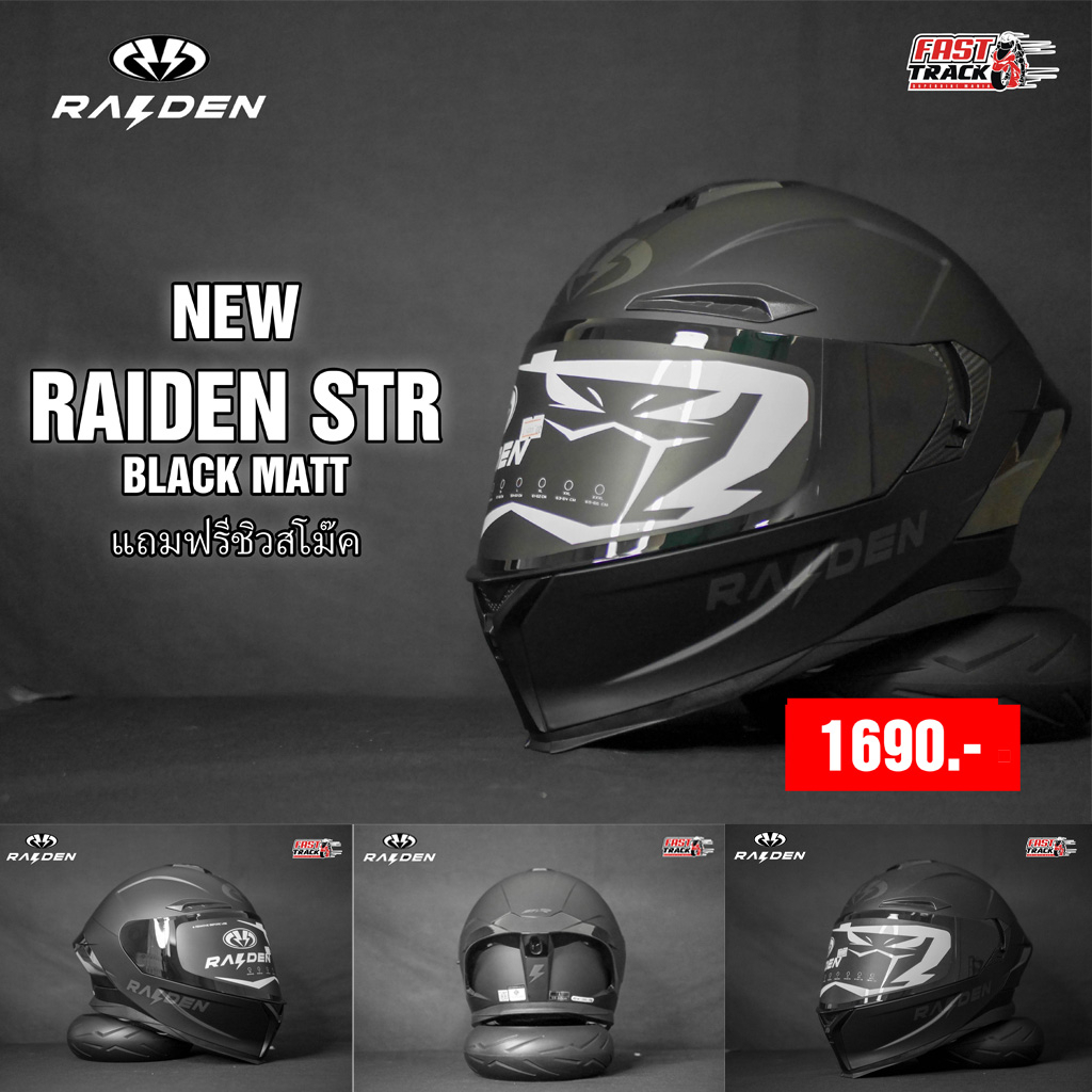 raiden-helmetหมวกกันน็อคเต็มใบเเว่นสองชั้น-รุ่น-str