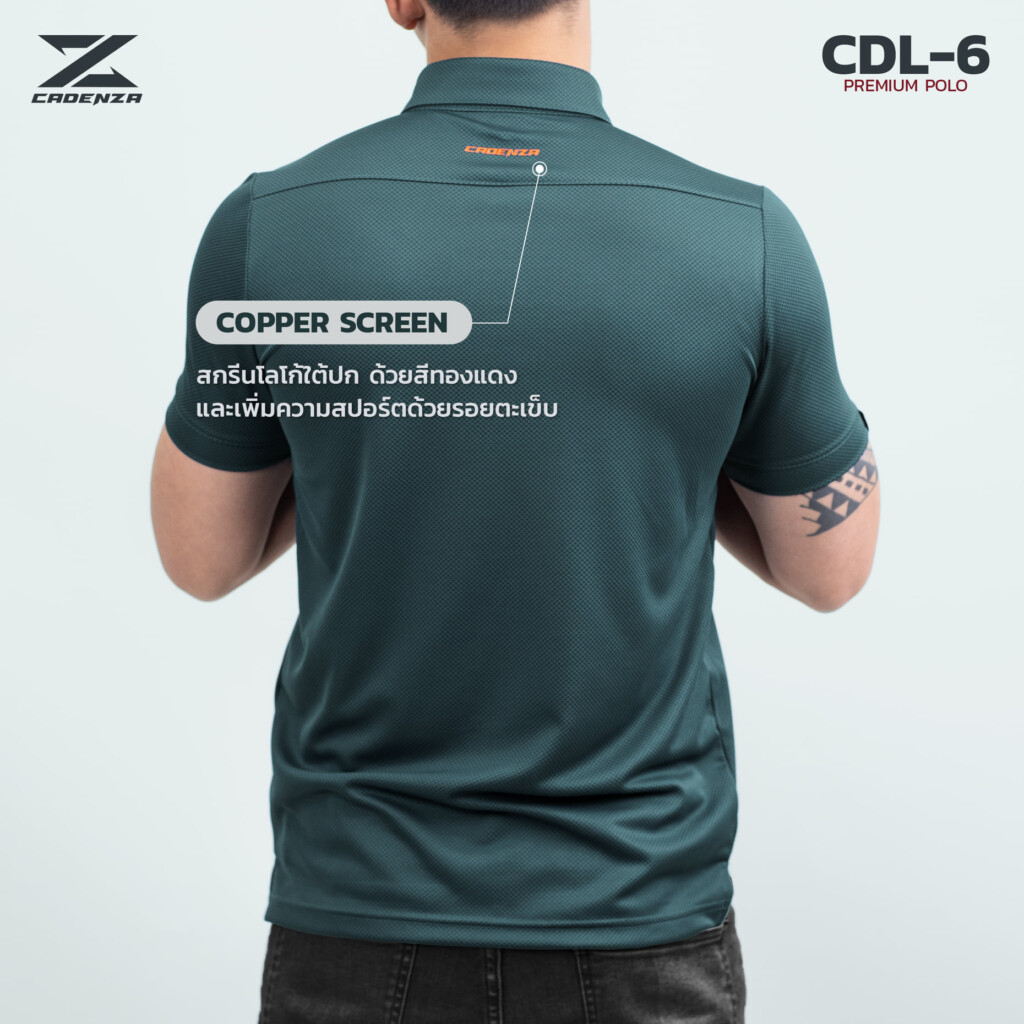 เสื้อโปโล-cadenza-รุ่น-cdl-6