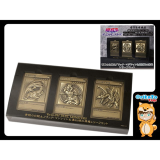 Yu-Gi-Oh! Duel Monsters Blue-Eyes &amp; Dark Magician &amp; Red-Eyes Relief Set [ของแท้💯%(#4549743796369)]