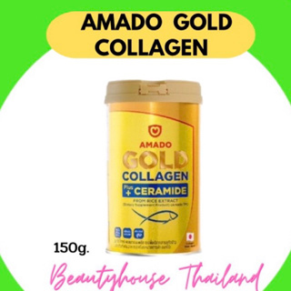 Amado Gold Collagen Rice Ceramide อมาโด้ โกล์ด คอลลาเจน  ขนาด 150 กรัม