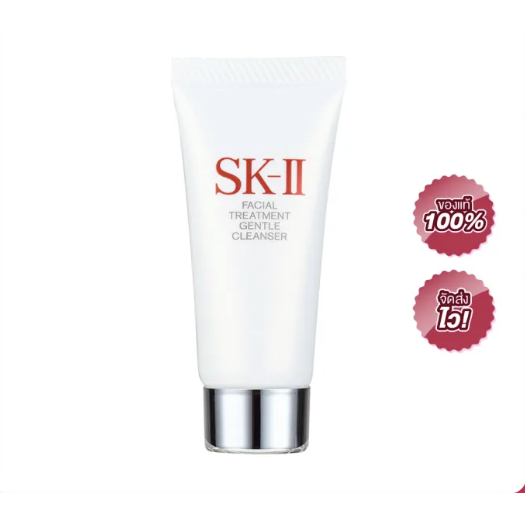 sk-ii-facial-treatment-gentle-cleanser-20g-คลีนซิ่งโฟมพิเทร่า-ขนาดทดลอง