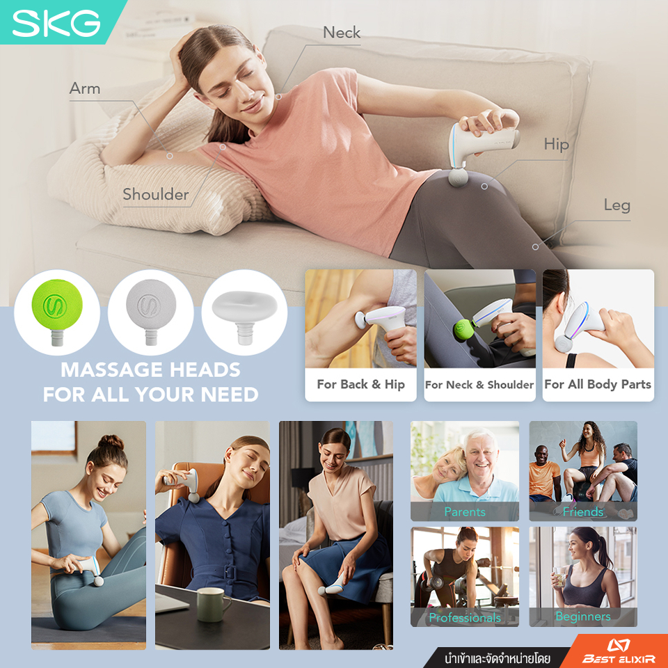 skg-f5-ปืนนวด-massage-body-ปืนนวดคลายกล้ามเนื้อ-มีระบบอุ่นในตัว-บรรเทาอาการปวด-เมื่อยล้า-ปวดเมื่อย-เครื่องนวด-แก้ปวด