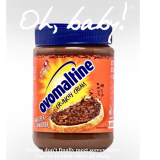 [SweetS] - Ovomaltine 🍫 แยมโอวัลติน