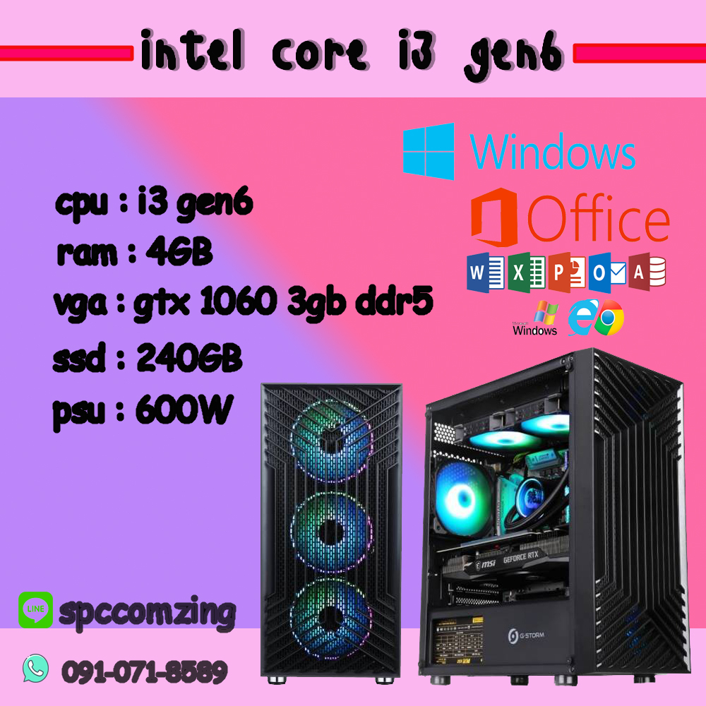 -( spcomputer )- คอมพิวเตอร์ ทำงาน INTEL Core i3 gen6 / ram 4gb ...