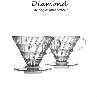 ❤ Diamond Coffee ดริปเปอร์ V60 พลาสติก แท้จากญี่ปุ่น กรวยดริปกาแฟ 1-4 ถ้วย V60 Plastic Dripper