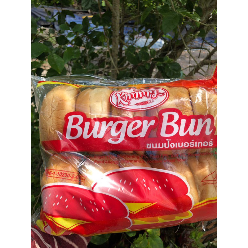 ขนมปังเบอร์เกอร์-burger-bun-พร้อมส่ง-1เเพ็คจะมี10-ชิ้น