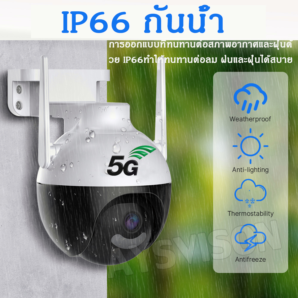 กล้องวงจรปิด-wifi-5g-กล้องวงจรปิดไร้สาย-8mp-wifi-ครบสี-พร้อมไมค์-รักษาความปลอดภัย-กลางแจ้ง-รับประกัน-วงจรปิด-กล้อง-ก