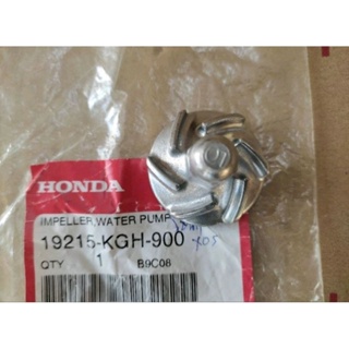 ใบพัดปั๊มน้ำ Honda โซนิค [Sonic] อะไหล่แท้ศูนย์ รหัสอะไหล่ 19215-KGH-900