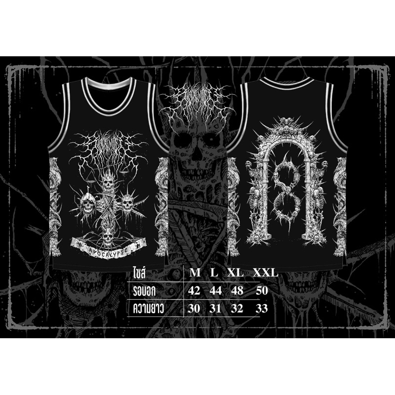 4-kings-basketball-jersey-4-horsemens