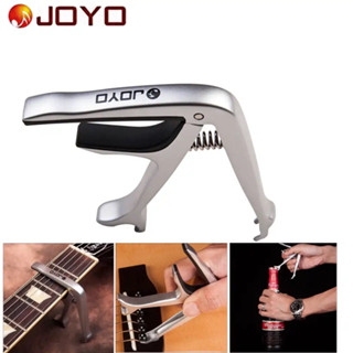 JOYO JCP-02 Capo กีตาร์ คาโป้สำหรับกีตาร์โปร่ง กีตาร์ไฟฟ้า แบบเปิดขวดได้