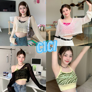 Cici(NO.C1621)ชุด Set 2 ชิ้น คล้องคอ+เสื้อคลุมคอกว้าง ผ้าไหมพรม สไตล์สาวแซ่บบบบบ