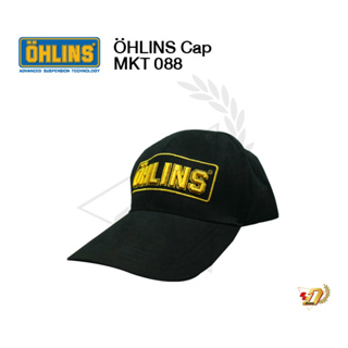 หมวกแก๊ปลิขสิทธิ์แท้ #MKT088 #OHLINSCAP งานปักแน่นๆ