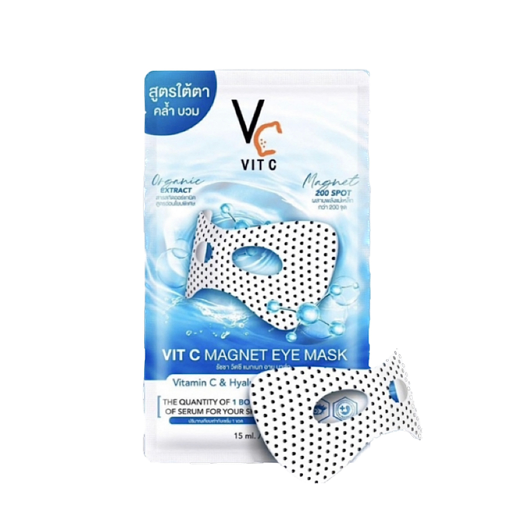มาส์กใต้ตาพลังแม่เหล็กวิตซี VC Vit C Eye Mask (1 ซอง ) Shopee