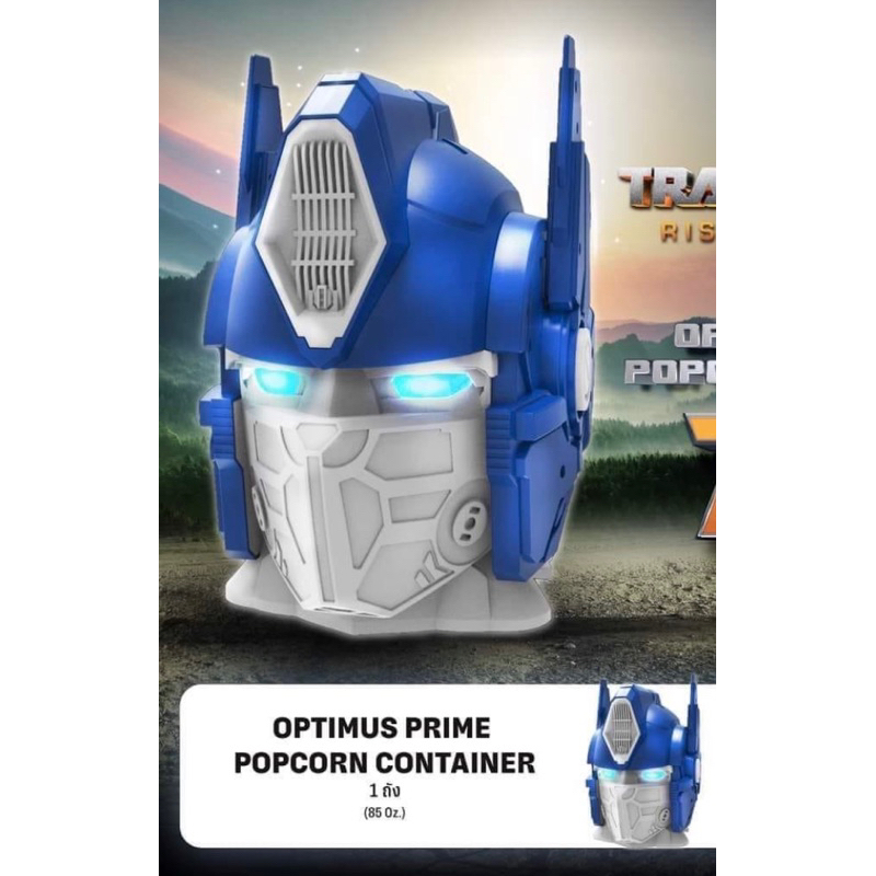 เปิดไฟได้-ถังป๊อปคอร์น-optimus-prime-transformers-optimus-prime-popcorn-container-optimus-prime-bucket-set