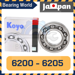 KOYO 6200 KOYO 6201 KOYO 6202 OYO 6203 KOYO 6204 KOYO 6205 ของแท้100% ตลับลูกปืน MADE IN JAPAN