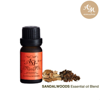 Aroma&amp;More Sandalwoods Essential Oils Blend 100% / มันหอมระเหยสูตรผสม แซนเดิลวูดส์ กลิ่นหอมอบอุ่น นุ่มและหวาน 5/10/30ML