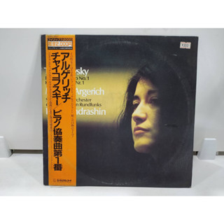 1LP Vinyl Records แผ่นเสียงไวนิล チャイコフスキーピアノ協奏曲第1番   (J18A152)