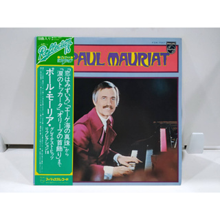 1LP Vinyl Records แผ่นเสียงไวนิล  Paul Mauriat Reflection 18   (J18A192)