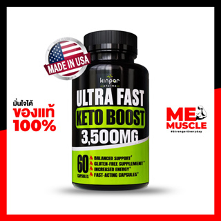 [Clearance] [EXP 06/23] สายคีโตจัดด่วน เบิร์นไขมันเน้นๆ Kinpar Pharma: Ultra Fast Keto Boost 60 capsules