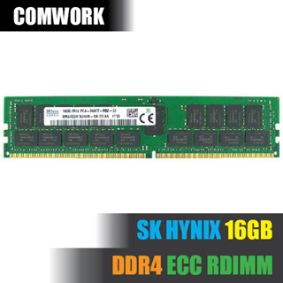 แรม SK HYNIX 16GB DDR4 ECC RDIMM REGISTERED REG SERVER RAM MEMORY PC4 X99 C612 WORKSTATION SERVER DELL HP COMWORK