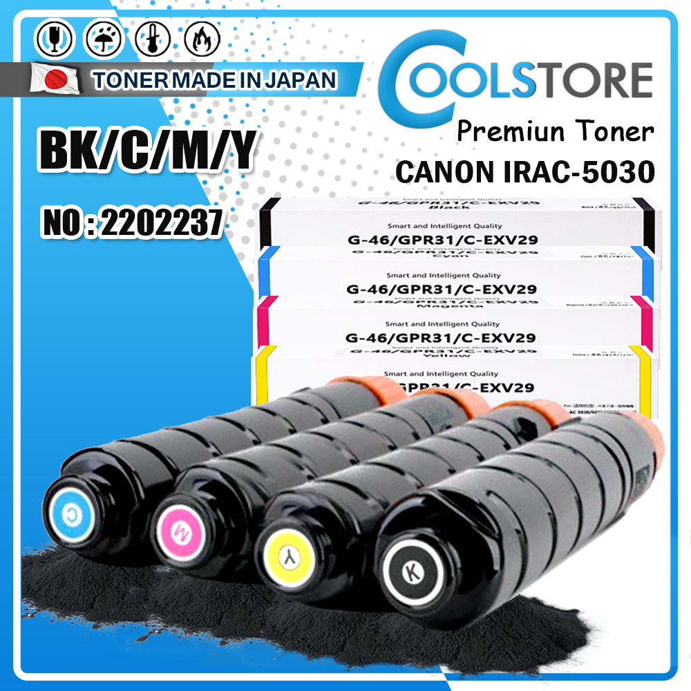 cool-irc-5030-แบบหลอด-c5030i-c5035-c5045i-c5051-c5235-เครื่องถ่ายเอกสารสี-canon-5030-c5045i-c5250-c5240