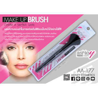 Ashley makeup Brush AA-177