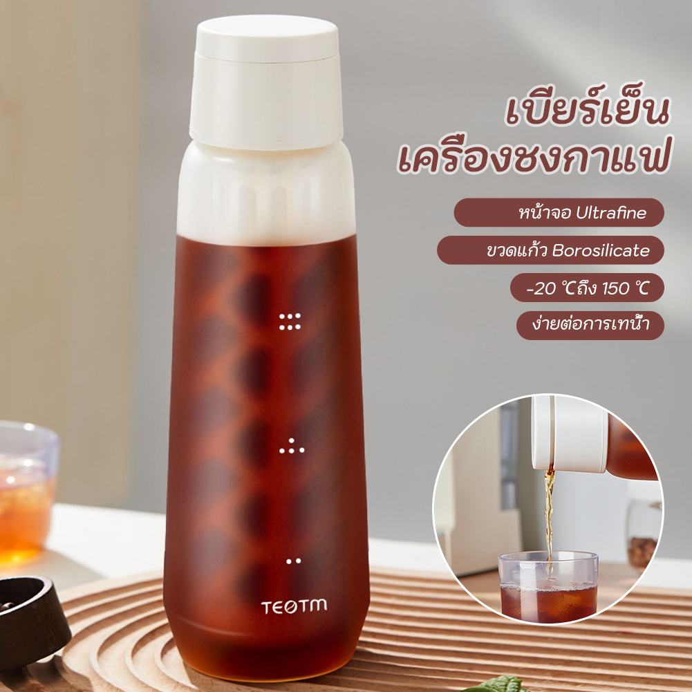 750mlเครื่องชงกาแฟชงเย็นเครื่องทำชาเย็นเครื่องแก้ว-แก้วครีบแก้วกะฟางที่มี