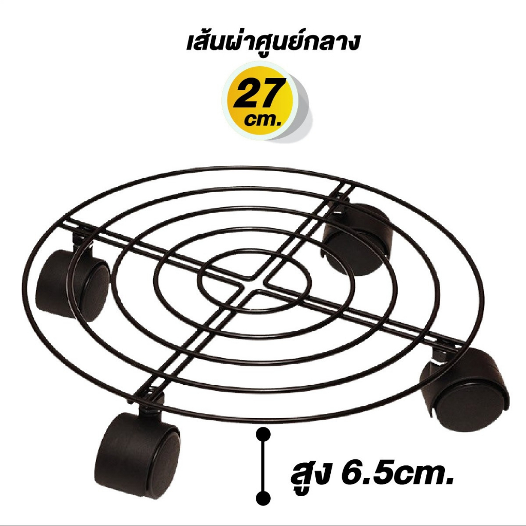 ที่รองถังแก๊ส-ฐานรองล้อเลื่อน-ล้อเลื่อนอเนกประสงค์-ฐานต้นไม้-ที่รองกระฐานต้นไม้-ล็อคล้อได้