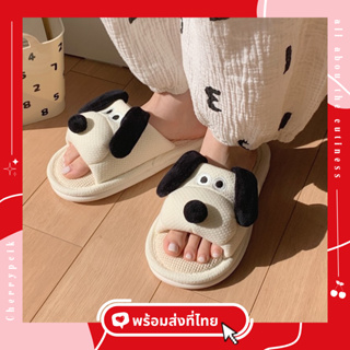 [🔥พร้อมส่ง🔥] รองเท้าใส่ในบ้าน รุ่น Puppy ผ้าลินิน ระบายอากาศได้ดี พื้นยางหนา กันน้ำกันลื่น สลิปเปอร์ slipper