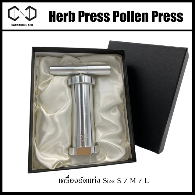 hornet-cannadude-เครื่องอัดแท่ง-อลูมิเนียม-herb-presser-เครื่องกดเครื่องเทศ-crusher