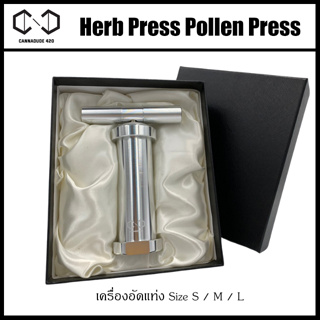 HORNET/CANNADUDE เครื่องอัดแท่ง อลูมิเนียม Herb Presser เครื่องกดเครื่องเทศ Crusher