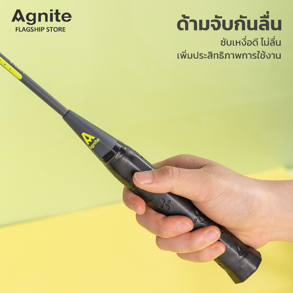 agnite-ไม้แบดมินตันแพคคู่-ไม้แบด-แบดมินตัน-แถมกระเป๋าใส่ไม้แบด-แถมลูกขนไก่พลาสติก-3-ชิ้น-ออกกําลังกาย-badminton-racket