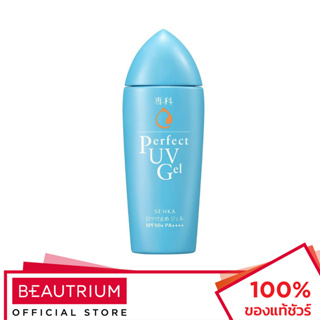 SENKA Perfect UV Gel A SPF50+ PA++++ ครีมกันแดด 80ml