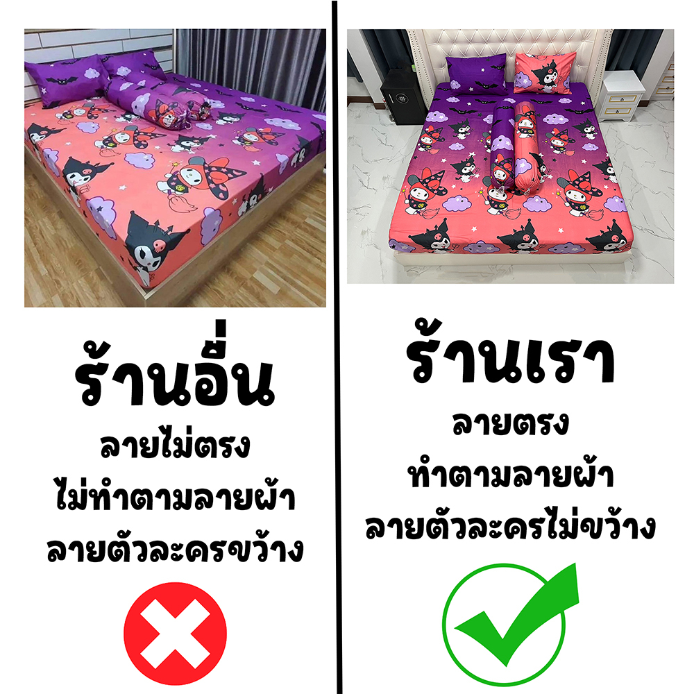 ผ้าปูที่นอน-แบบรัดมุม-ผ้า-cotton100-85กรัม-คุณภาพดีระบายอากาศดี-ขนาด-6ฟุต-5ฟุต-3-5ฟุต-ลายแมนยู-ลิเวอร์พูล