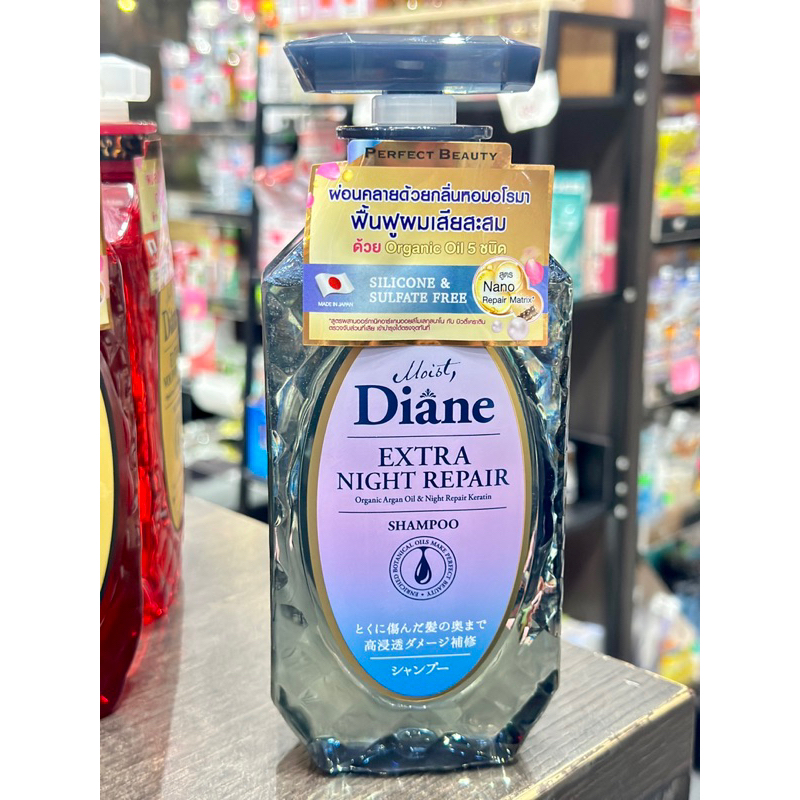moist-diane-shampoo-treatment-450-ml