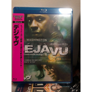 dejavu bluray เสียงไทยซับไทยมือ 1