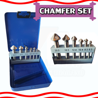 Chamfer Set แชมเฟอร์เซต HSS ดอกลบคม 90 องศา ขนาด 6.3-20.5 กล่องแบบชุดรวม 6 ดอก