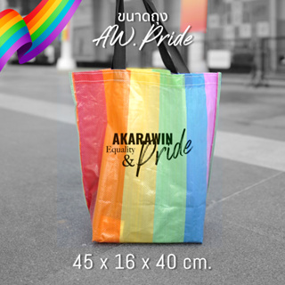 🌈 [Pre-order] Pride ถุง/กระเป๋า สีรุ้งพาสเทล (พีพีสาน หูหิ้วไนล่อน) ขนาด 45 x 16 x 40 ซม.